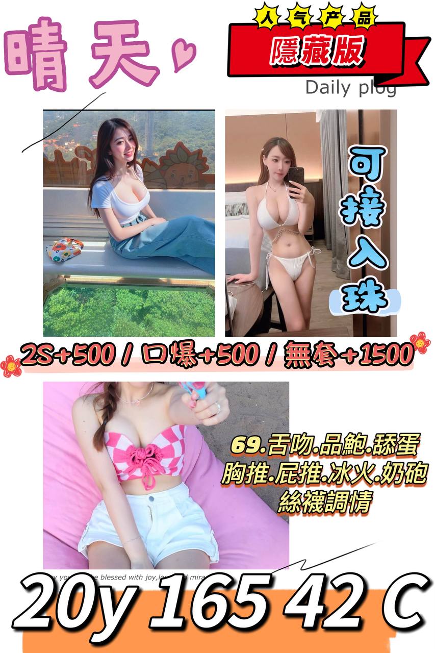 嘉義 醉竹 26|36F